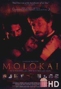 Молокаи. История отца Дэмиена / Molokai: The Story of Father Damien