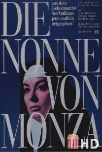 Монахиня в Монце / La monaca di Monza
