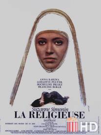Монахиня / La religieuse