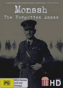 Монаш: Забытый Анзак / Monash: The Forgotten Anzac