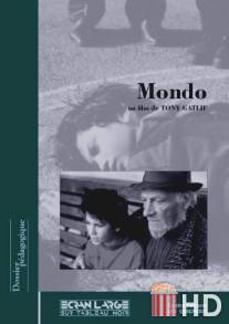 Мондо / Mondo