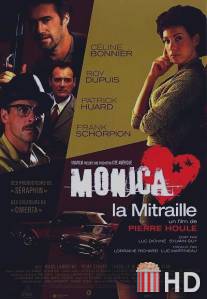 Моника-пулемётчица / Monica la mitraille