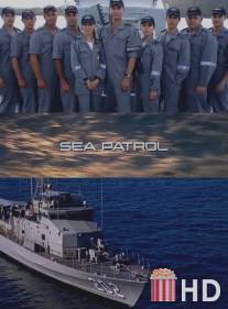 Морской патруль / Sea Patrol