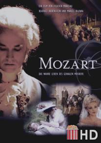 Моцарт / Mozart