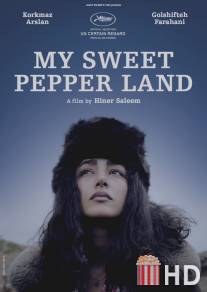 Мой милый Пепперленд / My Sweet Pepper Land