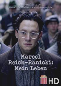 Моя жизнь - Марсель Райх-Раницкий / Mein Leben - Marcel Reich-Ranicki