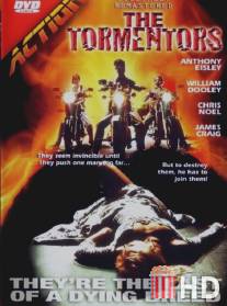 Мучители / Tormentors, The