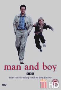 Мужчина и мальчик / Man and Boy