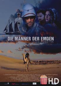 Мужчины Эмдена / Die Manner der Emden