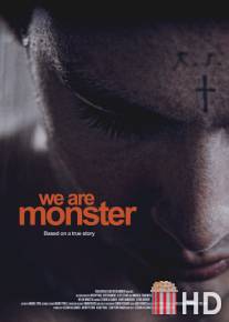 Мы - монстр / We Are Monster