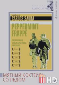 Мятный коктейль со льдом / Peppermint Frappe