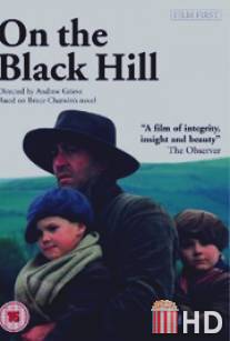На Чёрной горе / On the Black Hill
