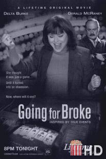 На грани краха / Going for Broke