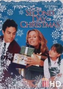 На второй день рождества / On the 2nd Day of Christmas