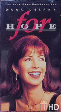 Надежда есть / For Hope