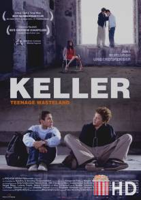 Наперекосяк / Keller - Teenage Wasteland