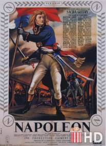 Наполеон / Napoleon