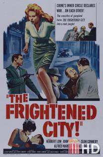 Напуганный народ / Frightened City, The
