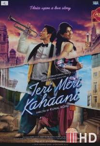 Наши истории любви / Teri Meri Kahaani