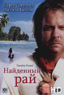 Найденный рай / Paradise Found