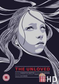 Нелюбимая / Unloved, The