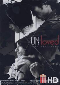 Нелюбимая / Unloved