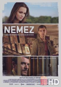 Немец / Nemez