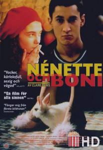 Ненетт и Бони / Nenette et Boni