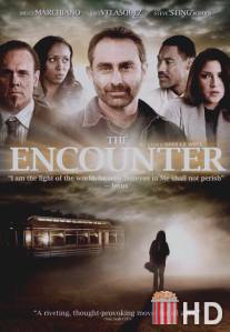 Неожиданная встреча / Encounter, The