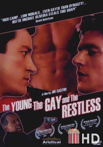 Неугомонные 'голубые' парнишки / Young, the Gay and the Restless, The