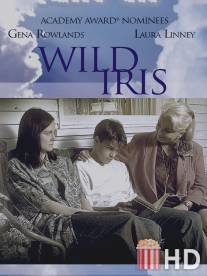 Неукротимая Айрис / Wild Iris