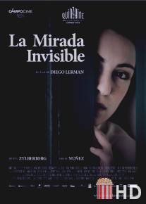 Невидимый взгляд / La mirada invisible