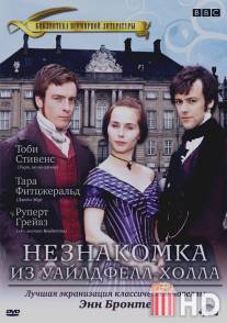 Незнакомка из Уайлдфелл-Холла / Tenant of Wildfell Hall, The