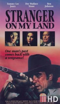 Ни шагу назад / Stranger on My Land