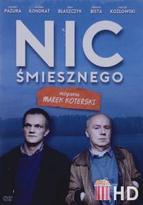 Ничего смешного / Nic smiesznego