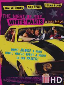 Ночь в белых брюках / Night of the White Pants, The