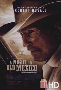 Ночь в старой Мексике / A Night in Old Mexico