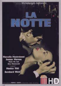 Ночь / La notte