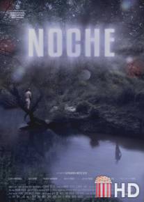 Ночь / Noche