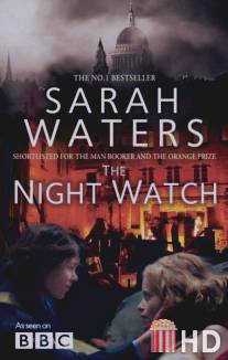 Ночной дозор / Night Watch, The