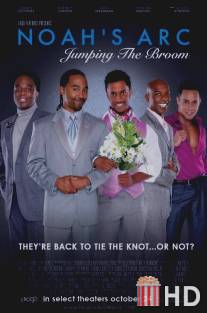 Ноев Ковчег: Прыгая через метлу / Noah's Arc: Jumping the Broom