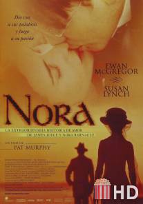 Нора / Nora