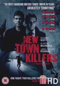 Новые киллеры города / New Town Killers