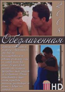 Обезличенная / Double Life of Eleanor Kendall, The