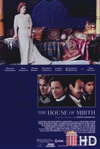 Обитель радости / House of Mirth, The