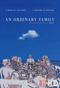 Обычная семья / An Ordinary Family