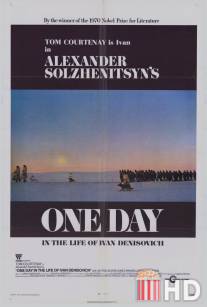 Один день Ивана Денисовича / One Day in the Life of Ivan Denisovich