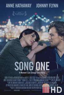 Однажды в Нью-Йорке / Song One