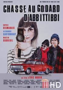 Охота на Годара из Абитиби / La Chasse au Godard d'Abbittibbi