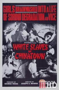 Ольга: Белые рабыни Чайнатауна / White Slaves of Chinatown